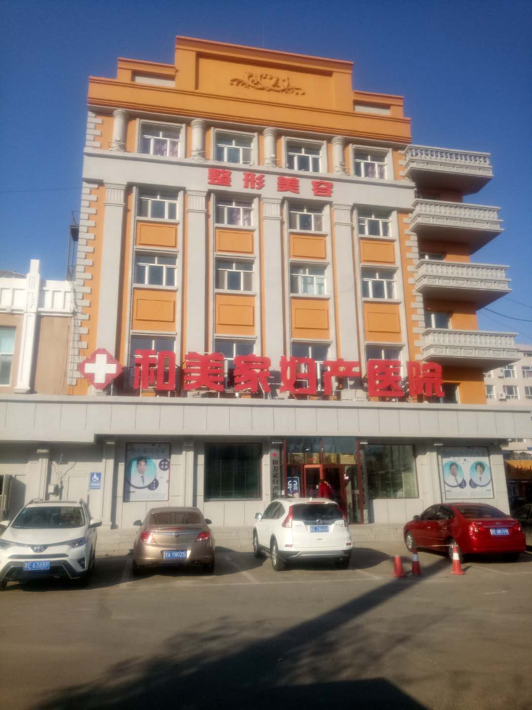 �c(di��n)����Ԕ��(x��)�Y��